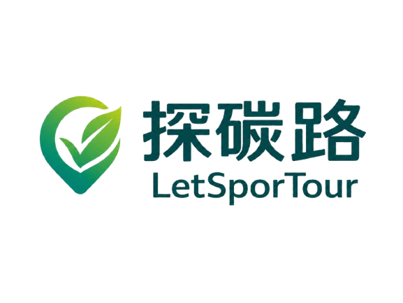 探碳路 LetSporTour